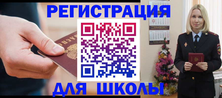 пропишу в квартире в Шали